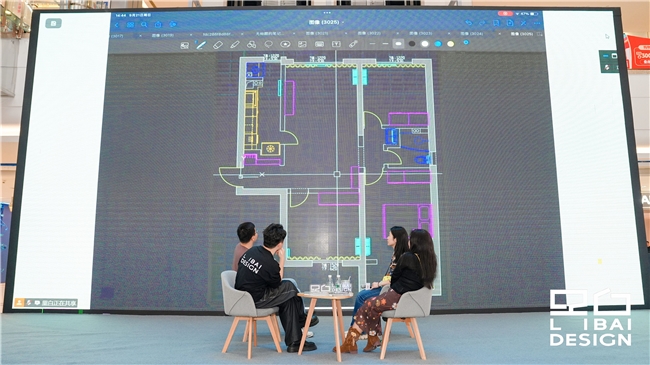长效主义引领未来人居里白设计策展式居住体验空间开幕(图6)