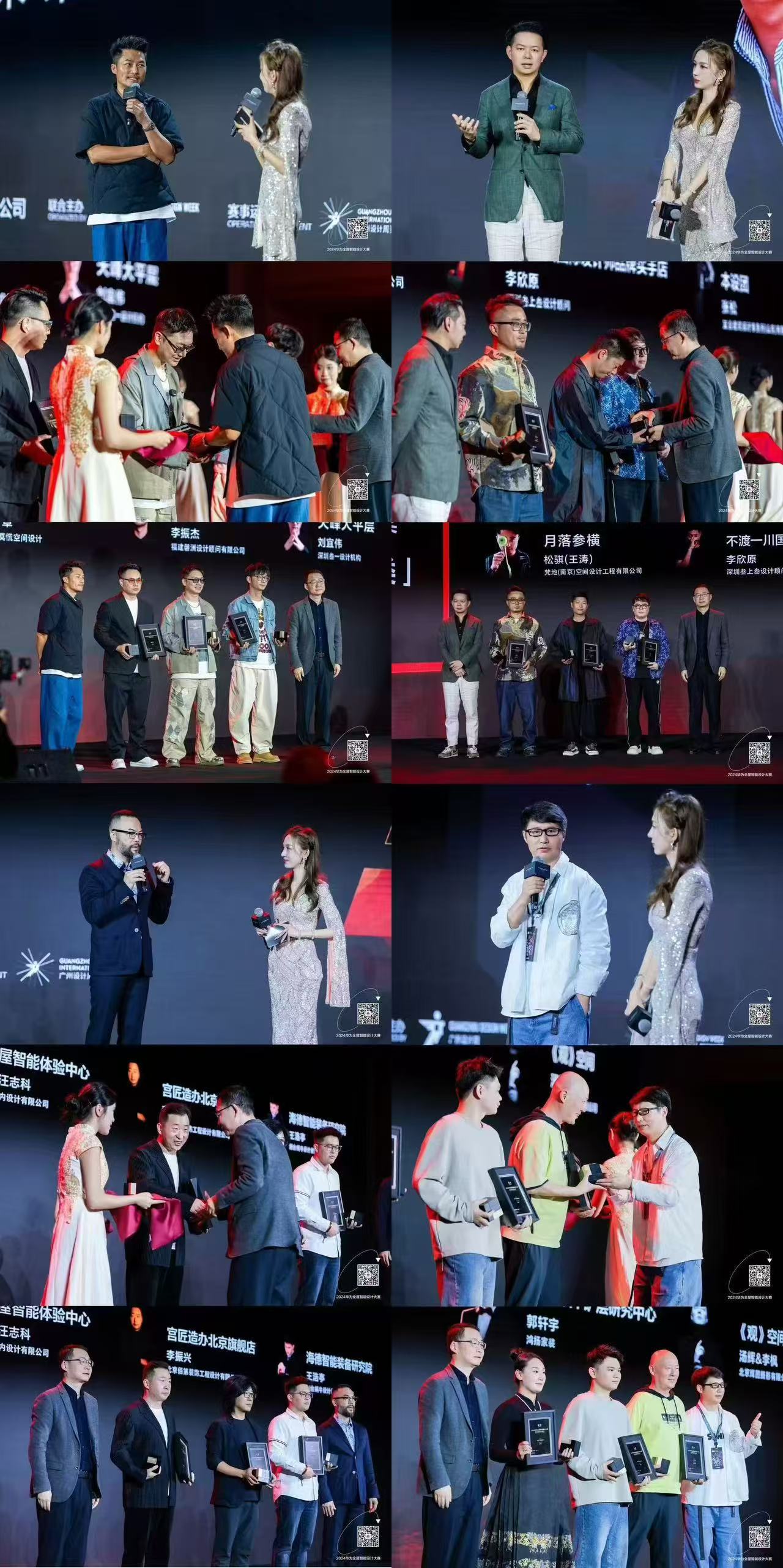 kaiyun网站：2025华为鸿蒙智家设计大赛年度评委发布全新评审标准解读智装设计三大趋势!(图9)