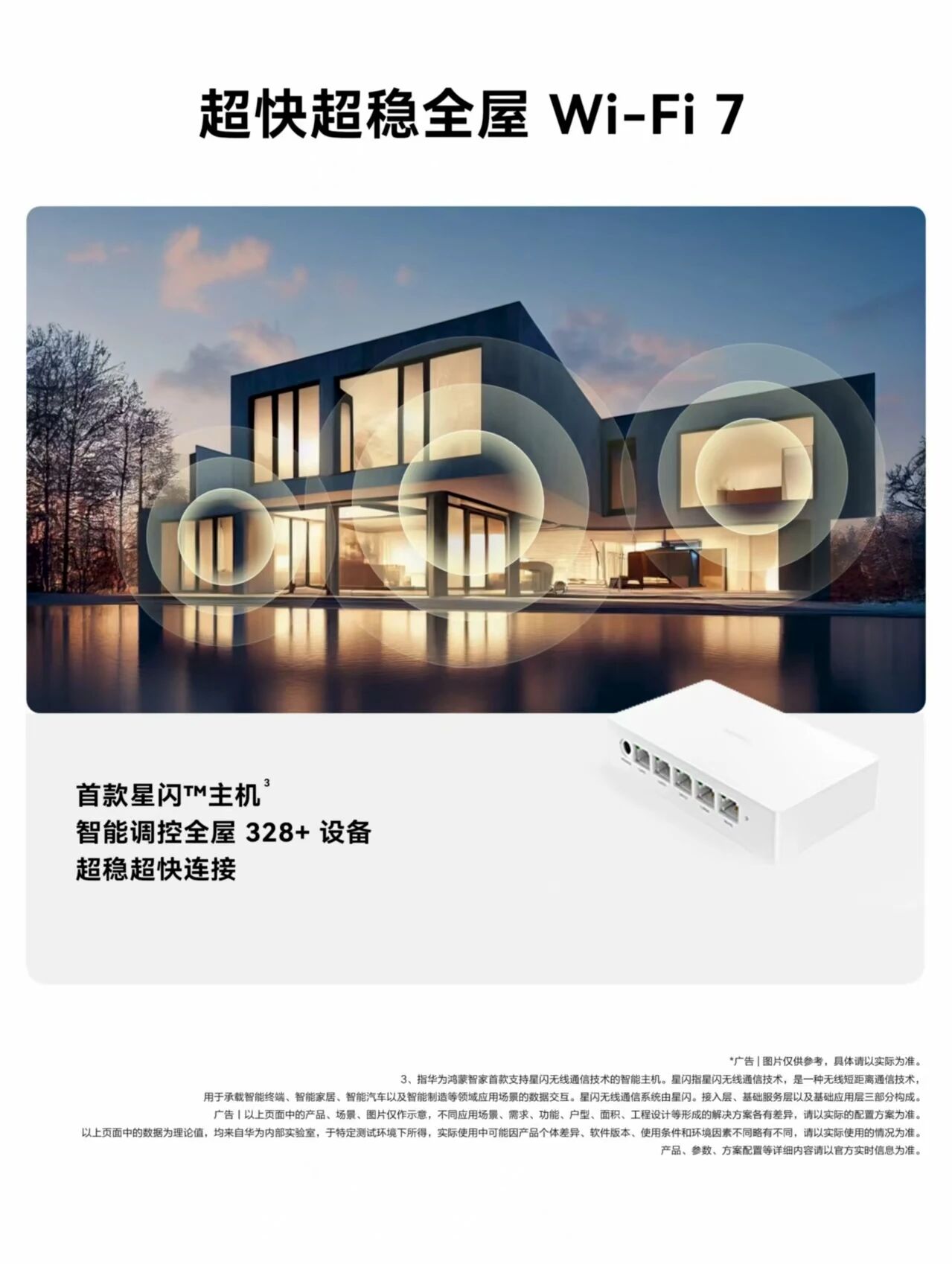 kaiyun网站：2025华为鸿蒙智家设计大赛年度评委发布全新评审标准解读智装设计三大趋势!(图5)