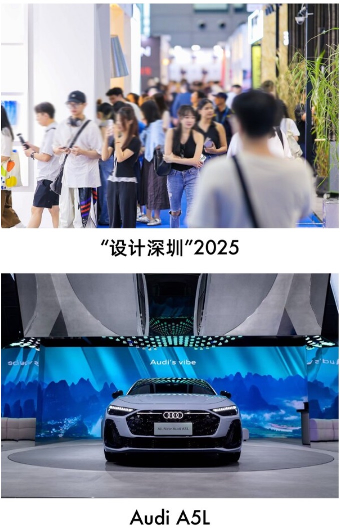 kaiyun入口：设计深圳2025完美收官：科技与设计破圈共