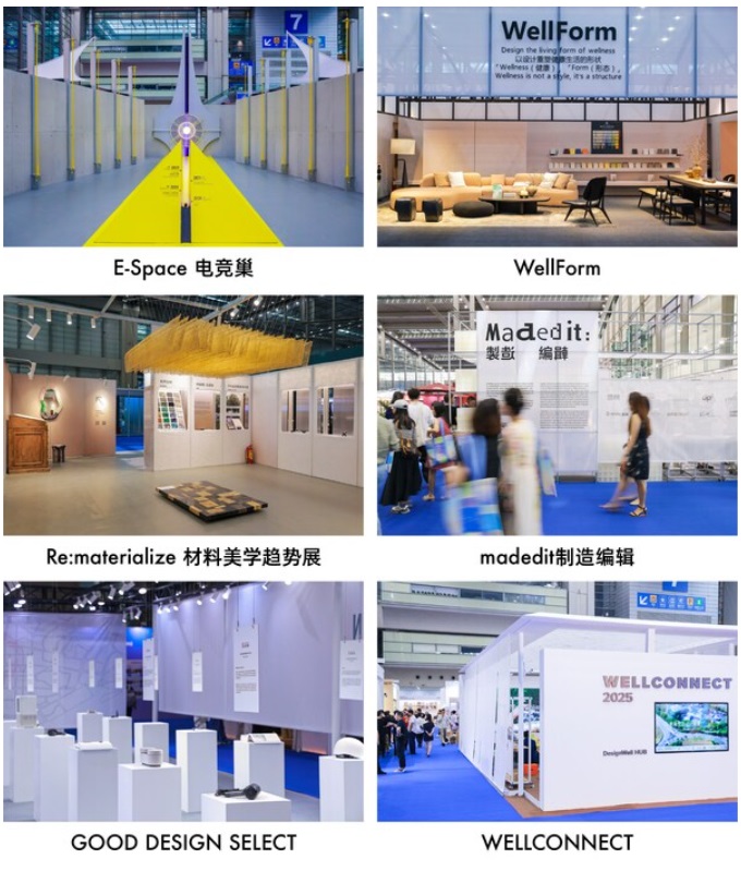 kaiyun入口：设计深圳2025完美收官：科技与设计破圈共成长相约来年九月再相逢(图2)