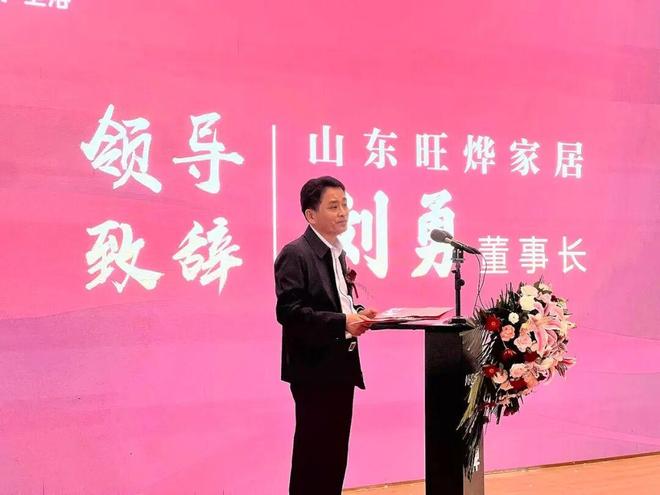 山东枣庄箭牌瓷砖红星美凯龙旗舰店盛大启幕(图5)