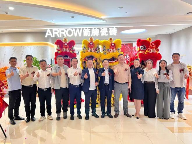 山东枣庄箭牌瓷砖红星美凯龙旗舰店盛大启幕(图13)