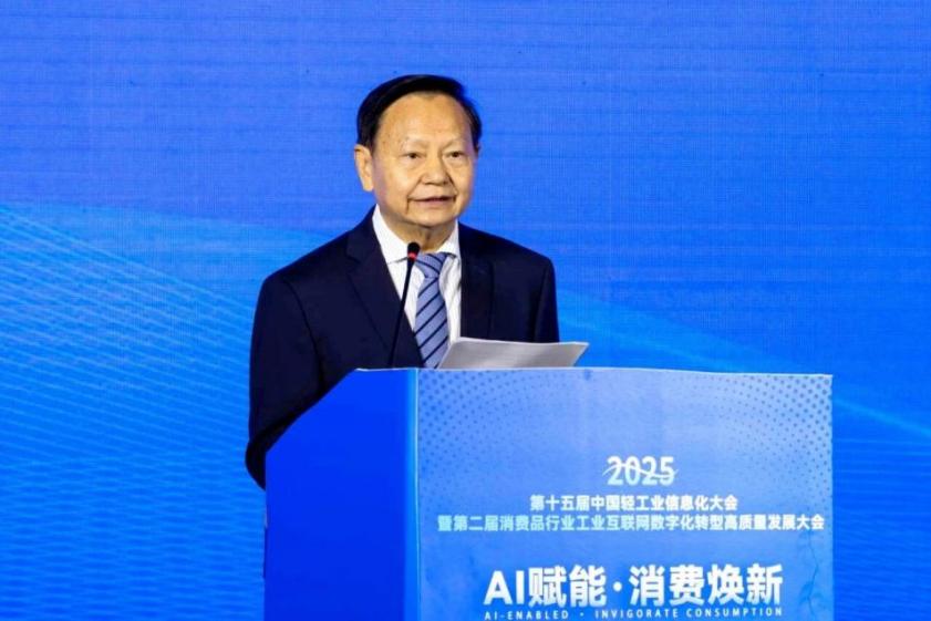 高质量发展国标先行智能化家居辉映华章