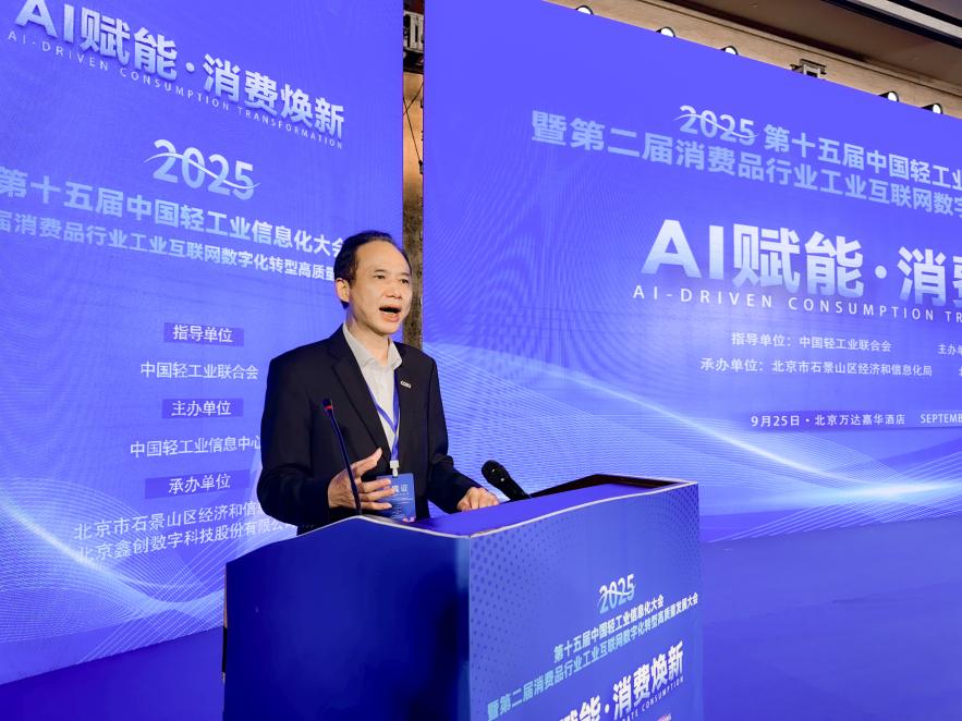 高质量发展国标先行智能化家居辉映华章(图5)