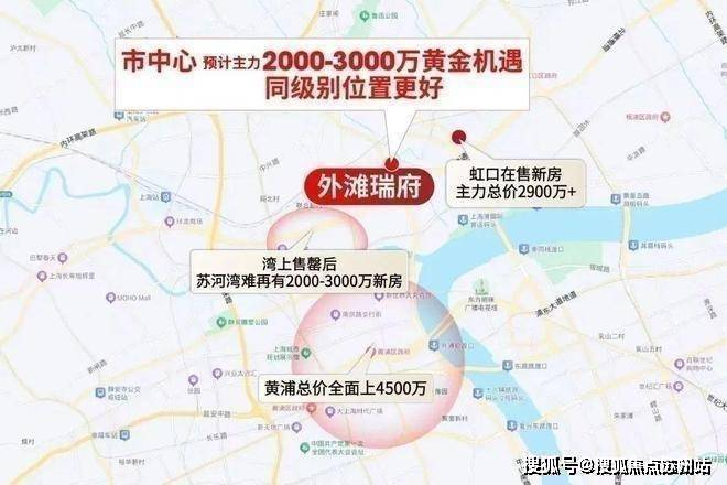 2025外滩瑞府(售楼处)网站-外滩瑞府(营销中心)首页网站-楼盘欢迎您-地址-价格-户型-小区环境-售楼处电话-楼盘详情-交房时间-周边配套(图3)