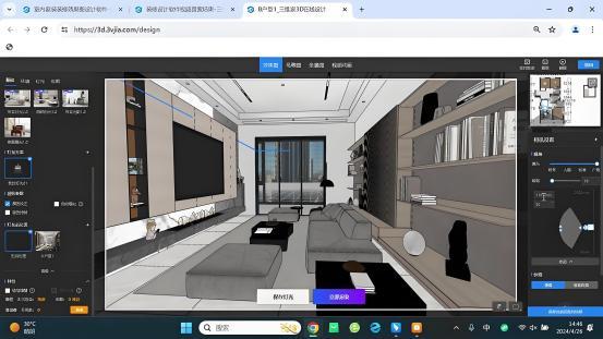 三维家：免费装修设计软件智能高效引领家装设计新纪元