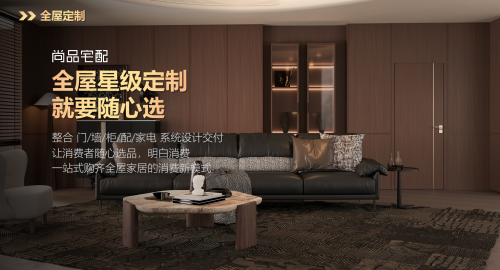 杭州拱墅吾悦广场焕新升级：坦博尔杭州首店、尚品宅配旗舰店同步入驻悦来市集营造烟火新体验(图4)