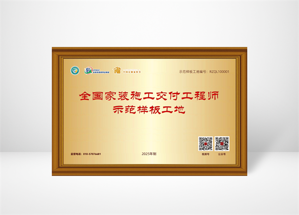 kaiyun：家装怕踩坑？鸿扬“国标之上”的高标准交付闭眼选