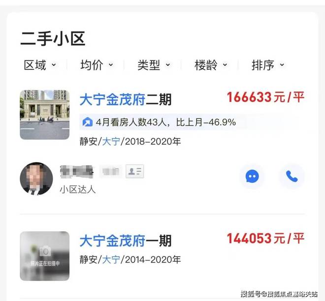 润雲金茂府售楼处发布低密叠墅盛境开开启惬意人居新篇章(图9)