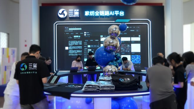 设计周成数智化转型秀场AI打通家纺产业任督二脉