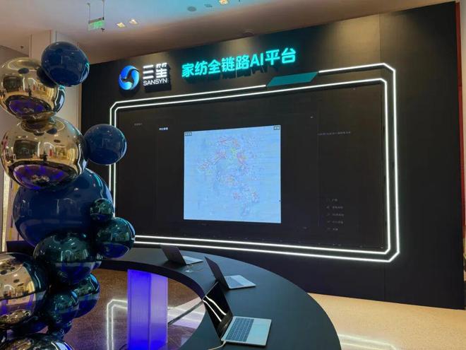 设计周成数智化转型秀场AI打通家纺产业任督二脉(图2)