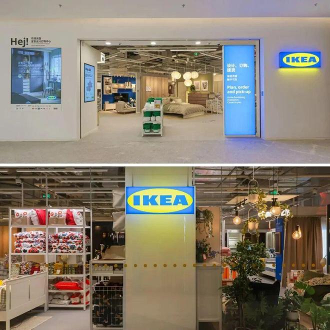 kaiyun入口：宜家北京首个设计订购中心落地昌平