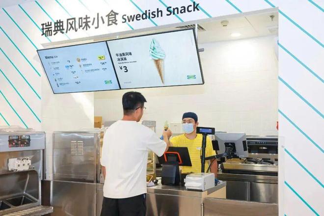 kaiyun入口：宜家北京首个设计订购中心落地昌平(图8)