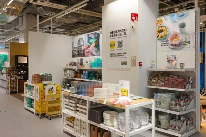 kaiyun入口：宜家北京首个设计订购中心落地昌平(图4)