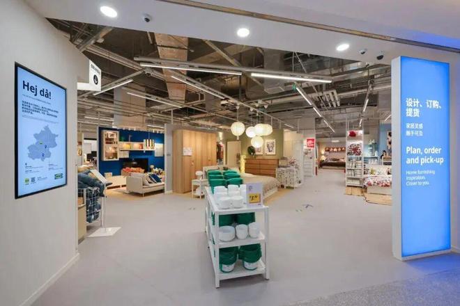 kaiyun入口：宜家北京首个设计订购中心落地昌平(图3)