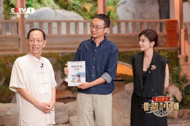 山海同庆福见金秋探寻闽南风情！《非遗里的中国》走进福建厦门(图3)