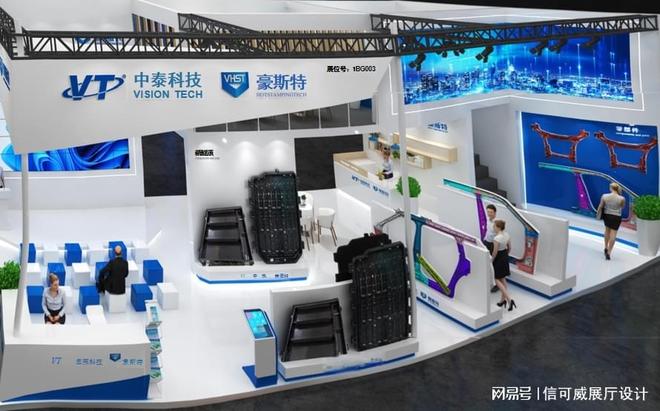 kaiyun：成都企业展厅设计哪家最优秀最好呢-深圳信可威