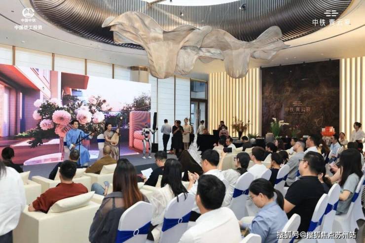 好房新章起笔青云中铁青云府好房子创新品鉴会圆满落幕