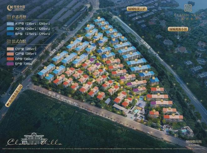 十月双节百度热搜@绿城溪径恒庐售楼处电话：顶奢生活之选(图2)