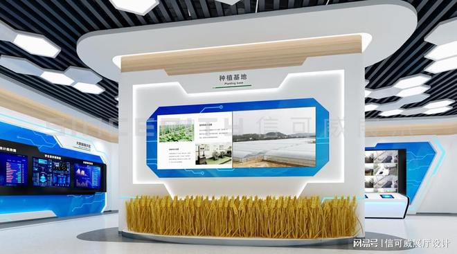 kaiyun网站：东莞企业展厅设计公司前十强-深圳信可威(图2)