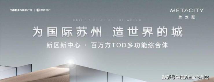 kaiyun网站：雅乐云庭：五年一学位地铁旁的公园式家园