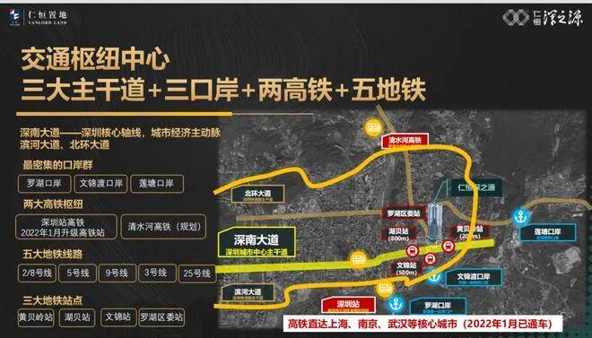 ⚡豪宅热搜NO1®仁恒深之源售楼处发布：以品质铸就传奇!(图8)