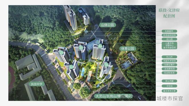 ⚡热搜好房！天河联投文津府售楼处发布：联投文津府营销中心(图8)