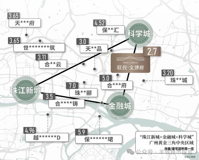 ⚡热搜好房！天河联投文津府售楼处发布：联投文津府营销中心(图7)