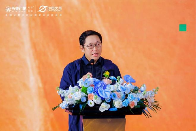 kaiyun入口：书香门地济南旗舰店璀璨启幕(图2)