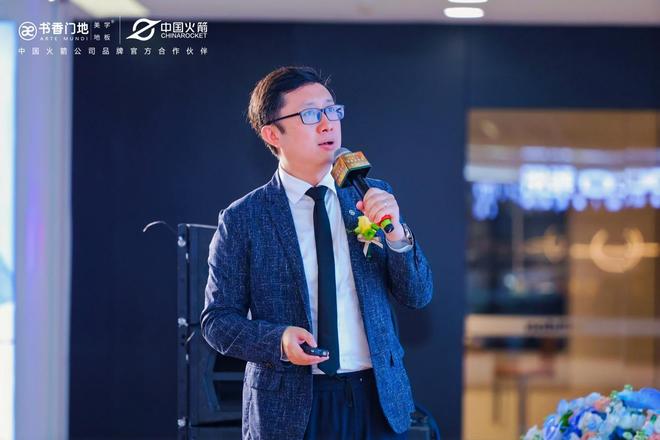 kaiyun入口：书香门地济南旗舰店璀璨启幕(图6)