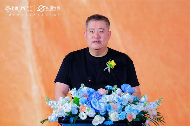 kaiyun入口：书香门地济南旗舰店璀璨启幕(图4)