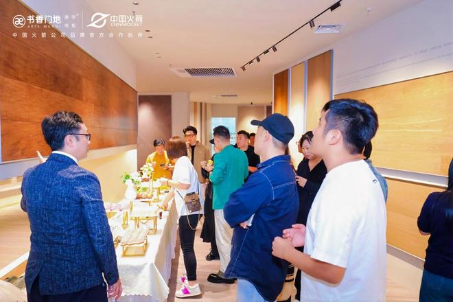 kaiyun入口：书香门地济南旗舰店璀璨启幕(图8)