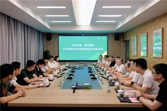 柏菲伦全屋定制携手铭品装饰共筑精品家居未来新生态(图6)