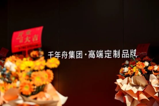 柏菲伦全屋定制携手铭品装饰共筑精品家居未来新生态(图9)