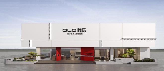 中产又爱又恨的我乐家居一年卖出29亿