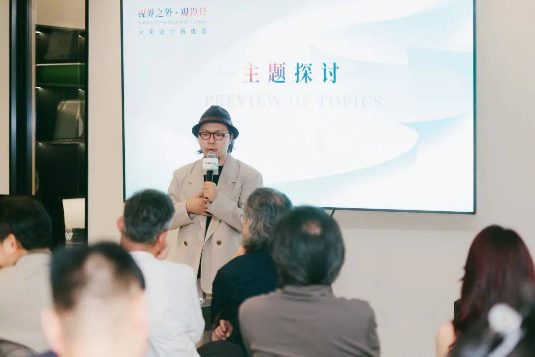 kaiyun网站：思辨｜绿盾门窗上海设计圈：直面时代浪潮深度探索未来设计新维度(图9)