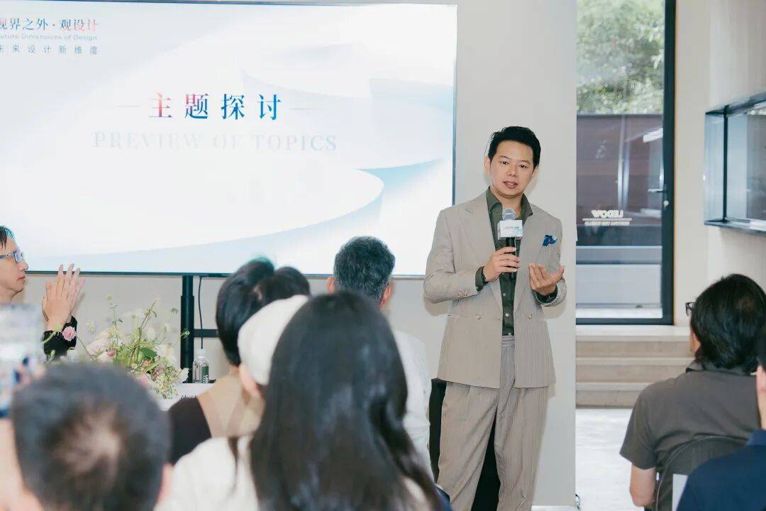 kaiyun网站：思辨｜绿盾门窗上海设计圈：直面时代浪潮深度探索未来设计新维度(图12)