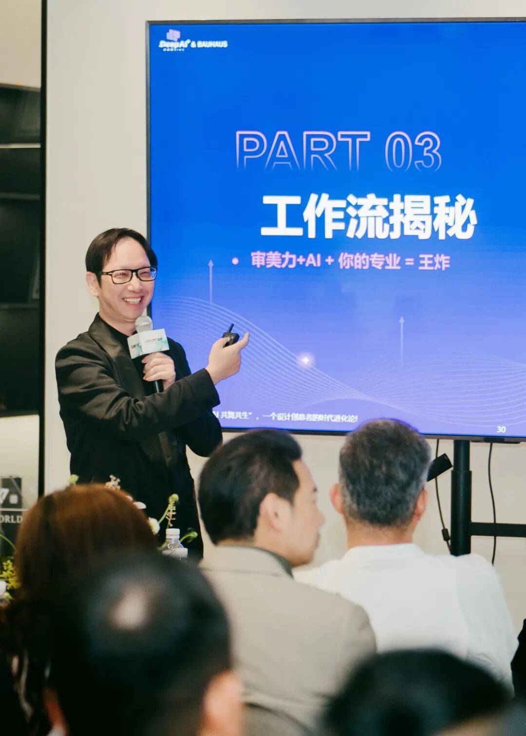 kaiyun网站：思辨｜绿盾门窗上海设计圈：直面时代浪潮深度探索未来设计新维度(图15)