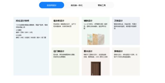 kaiyun：三维家：免费装修设计软件让家居设计更简单高效