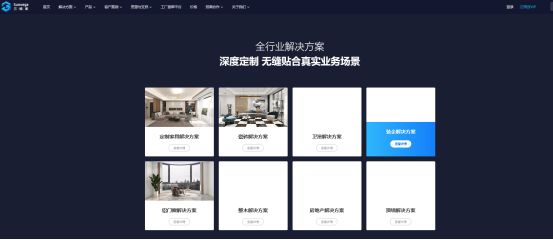 kaiyun：三维家：免费装修设计软件让家居设计更简单高效(图2)