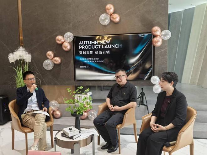 华岩品致岩板2025秋季新品发布会圆满落幕(图5)