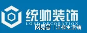 kaiyun：上海装修设计公司口碑排行榜（2025年优选私宅定制方向参考）(图3)