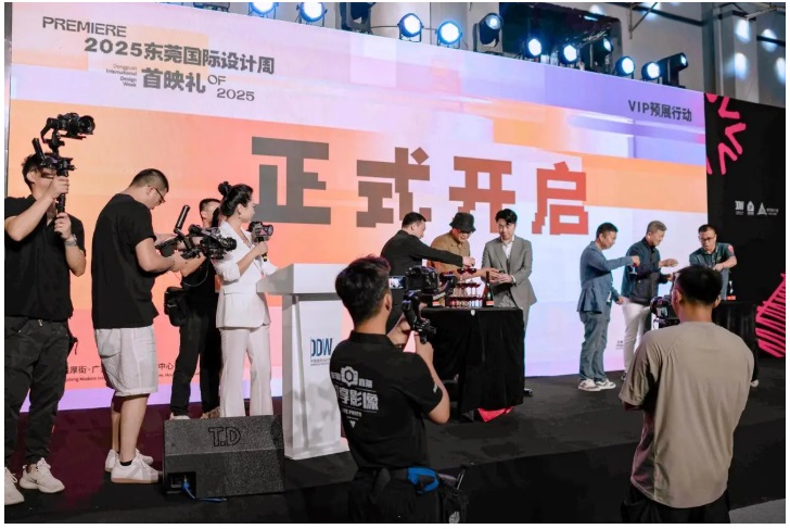 2026年3月全球家居进入“东莞时间”开春首展锚定产业航向!(图14)