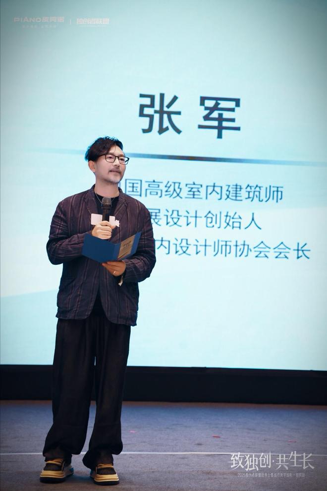 致独创·共生长｜2025独创者联盟思享会暨城市美学巡礼·宜宾站圆满落幕一场设计与在地文化的深度对话(图3)