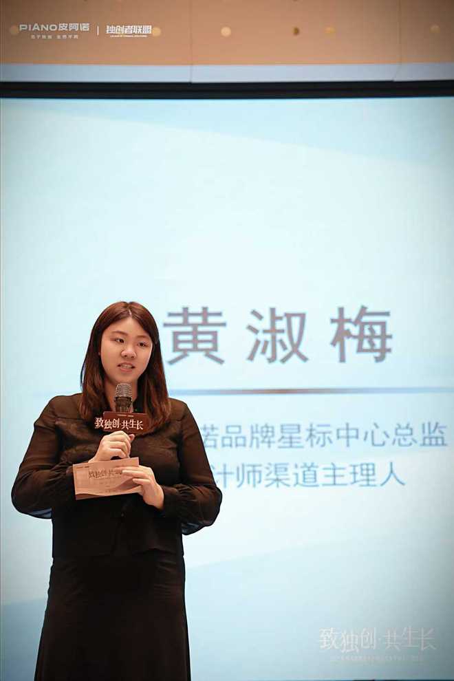 致独创·共生长｜2025独创者联盟思享会暨城市美学巡礼·宜宾站圆满落幕一场设计与在地文化的深度对话(图5)