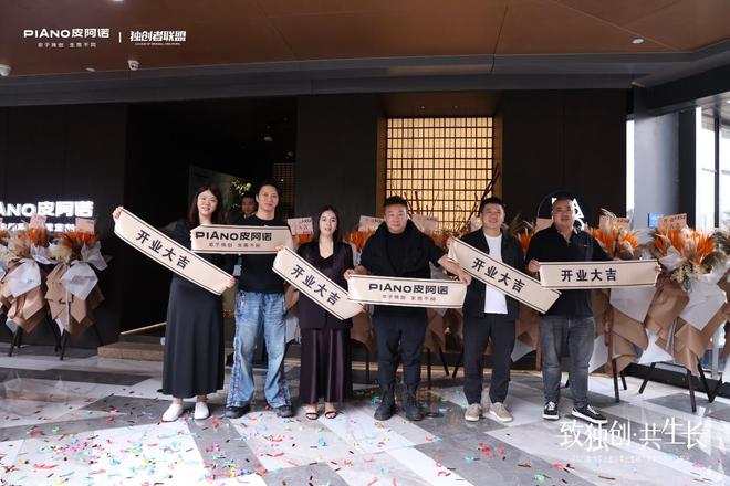 致独创·共生长｜2025独创者联盟思享会暨城市美学巡礼·宜宾站圆满落幕一场设计与在地文化的深度对话(图9)