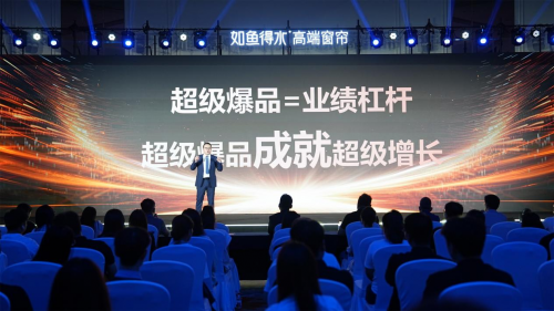 中高端窗帘品牌加盟热潮涌动如鱼得水为何能成为投资者新宠(图3)