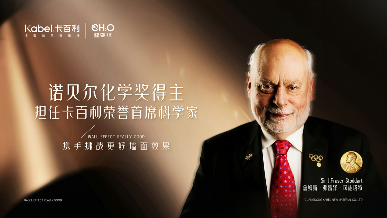 kaiyun：卡百利荣膺“质量诚信倡议企业”以卓越品质设计美好生活(图2)