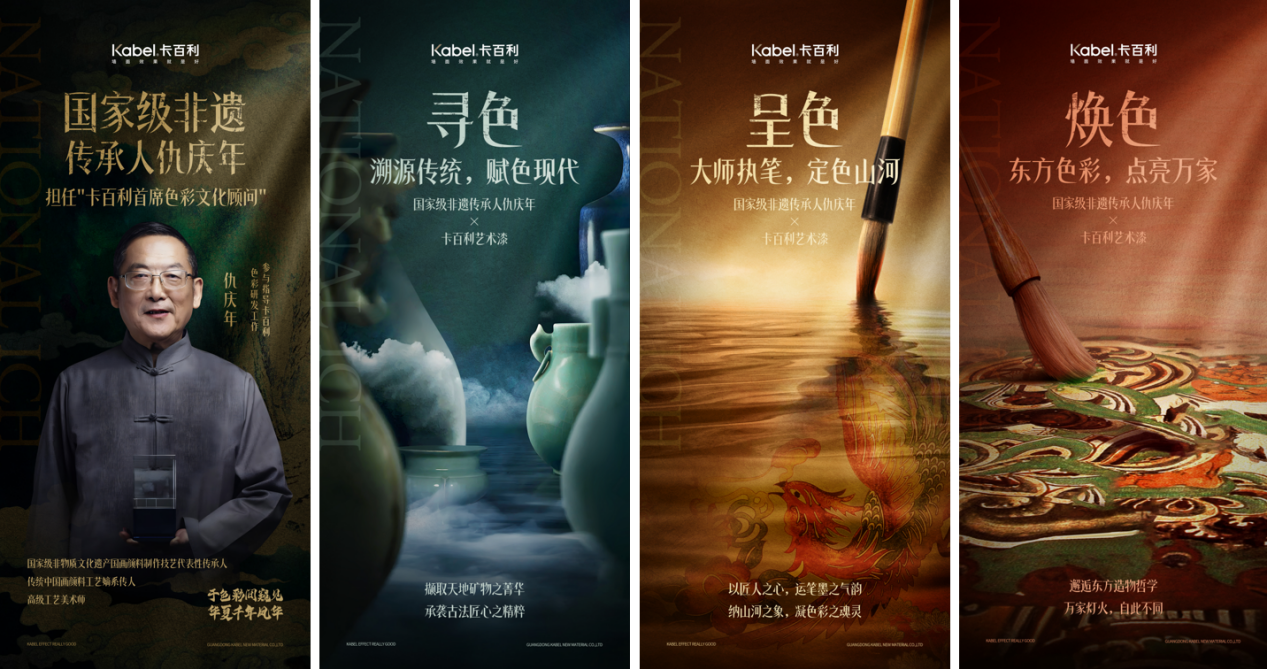 kaiyun：卡百利荣膺“质量诚信倡议企业”以卓越品质设计美好生活(图3)